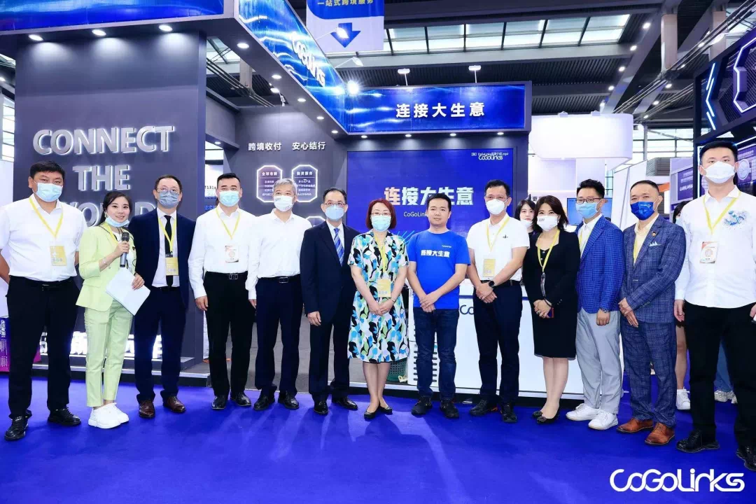 CoGoLinks第五届全球跨境电商节完美收官，荣获“优秀跨境电商金融服务商”大奖
