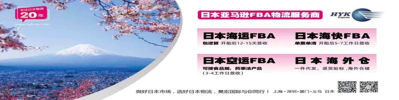 解析日本JCT和ACP带来的利与弊