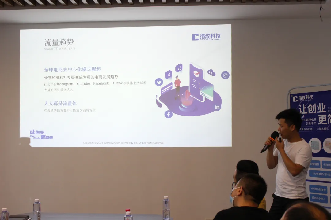 强强联合：指纹科技与正派跨境战略合作签约仪式圆满落幕