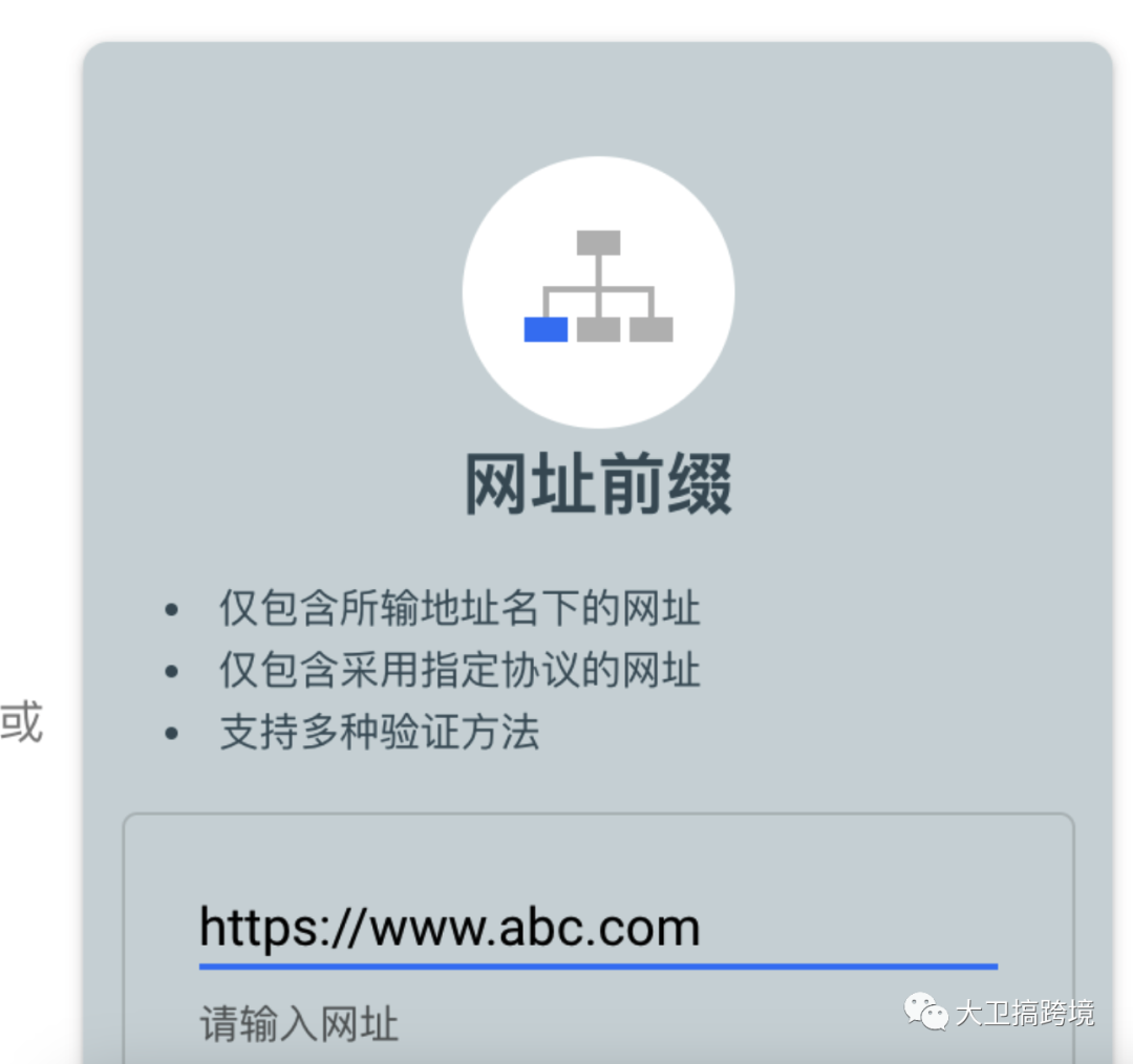 谷歌站长工具安装使用终极教程