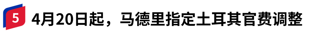 突发！亚马逊中国卖家无法发货！遭关税+物流“双重暴击”