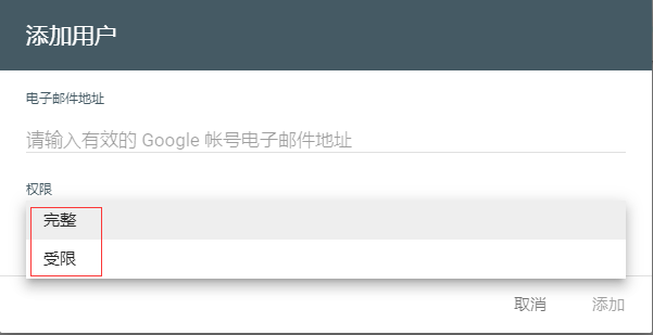 SEO教程 | 如何使用谷歌站长工具[最全GSC指南]