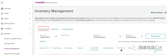 Wayfair運(yùn)營(yíng)之什么是SUID？