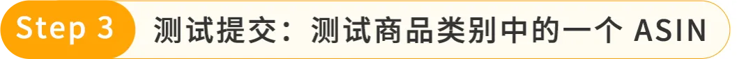 亚马逊FBA新功能上线！一键注册SIPP立减配送费