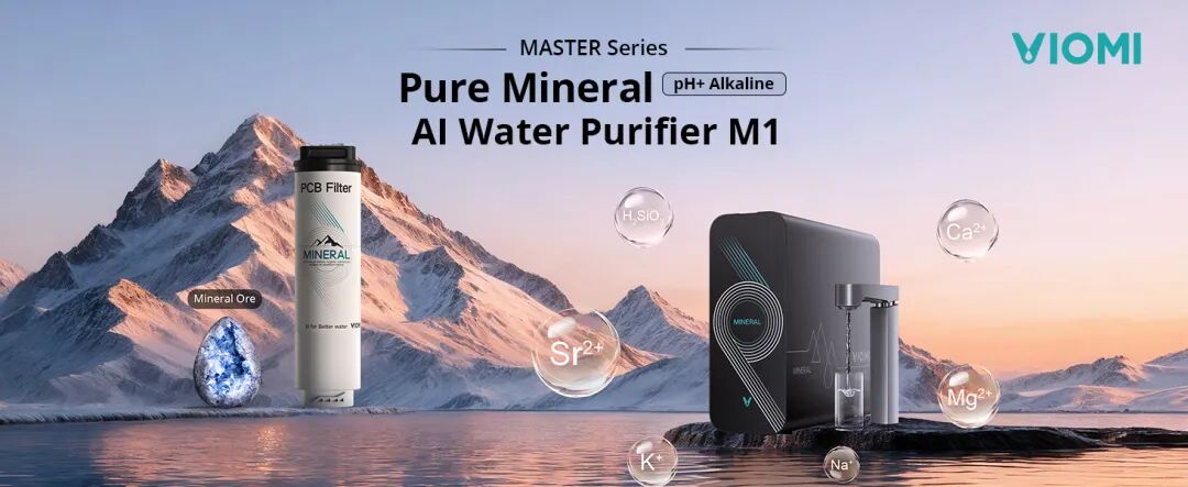 云米亚马逊出海记：从10㎡办公室到年销20亿净水品牌