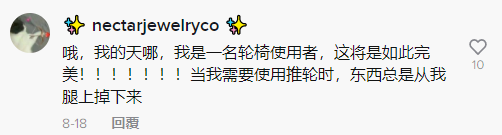 迎来流量高峰！最新TikTok爆款“磁性包钩”，小痛点也蕴藏大商机