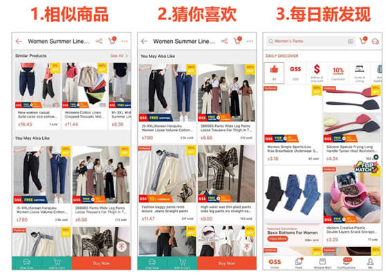 带带您了解Shopee广告