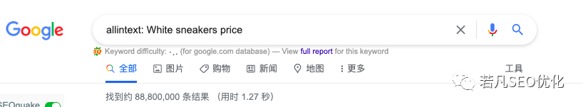 Google 搜索指令大全-适用于所有人