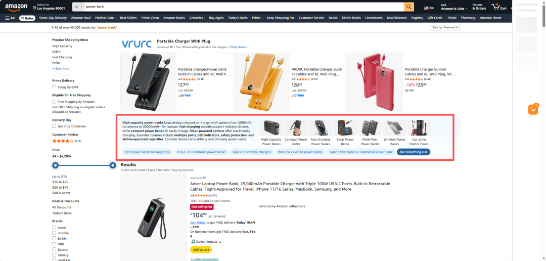 亚马逊前台重磅更新！搜索结果页新增“需求引导”