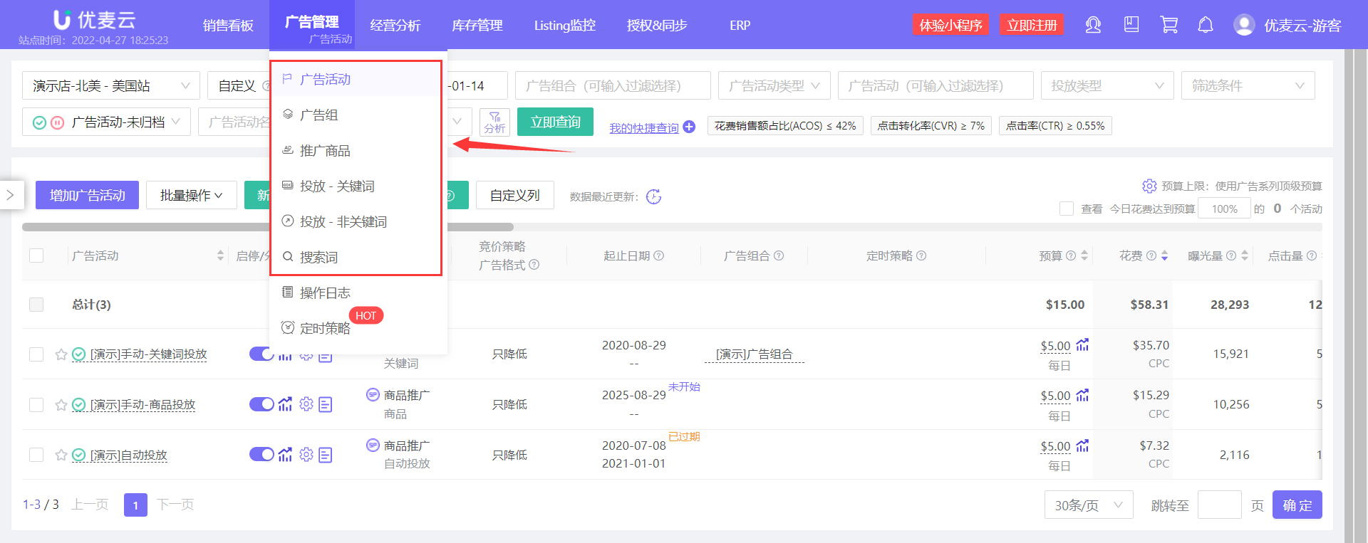 广告分析一团乱麻，不知如何下手？那是因为少了它