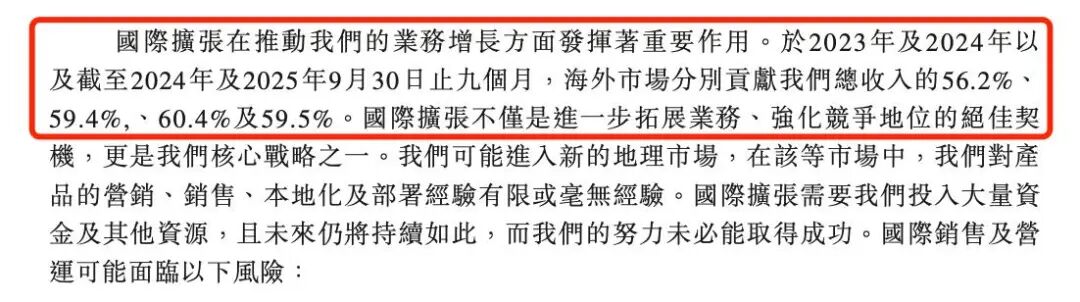 冷门赛道的10亿级大卖，冲刺IPO了
