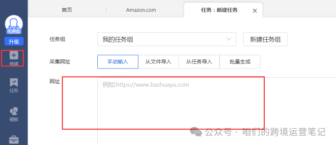 亚马逊捆绑销售政策变更，后续该如何操作？