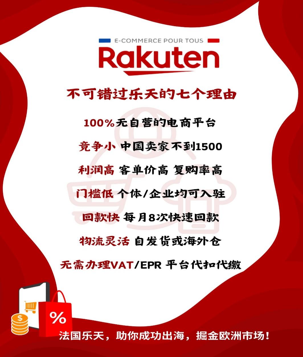 巴黎奥运&跨境 巴黎或迎“最热”奥运，催生出海新机遇