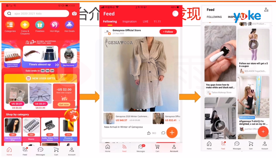 速卖通运营笔记—Feed频道实操攻略