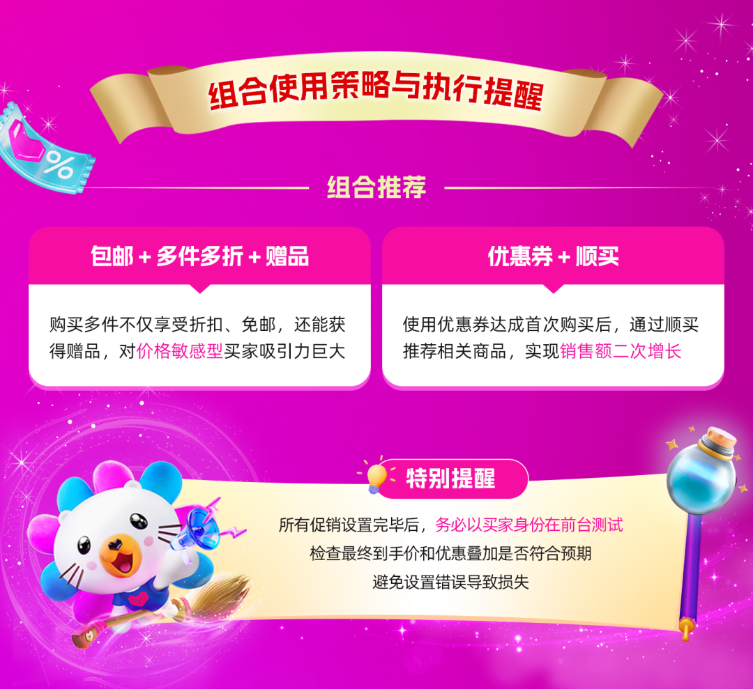 Lazada双十二备战指南！爆单攻略就看这一篇