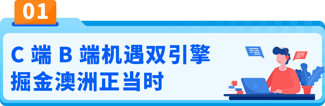 全年旺季！4000亿市场商采狂飙，亚马逊这个站点迎来增长新引擎！