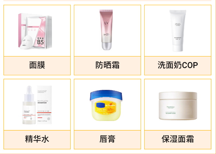 Shopee护肤品行业策略,国货护肤品牌该如何进军东南亚市场