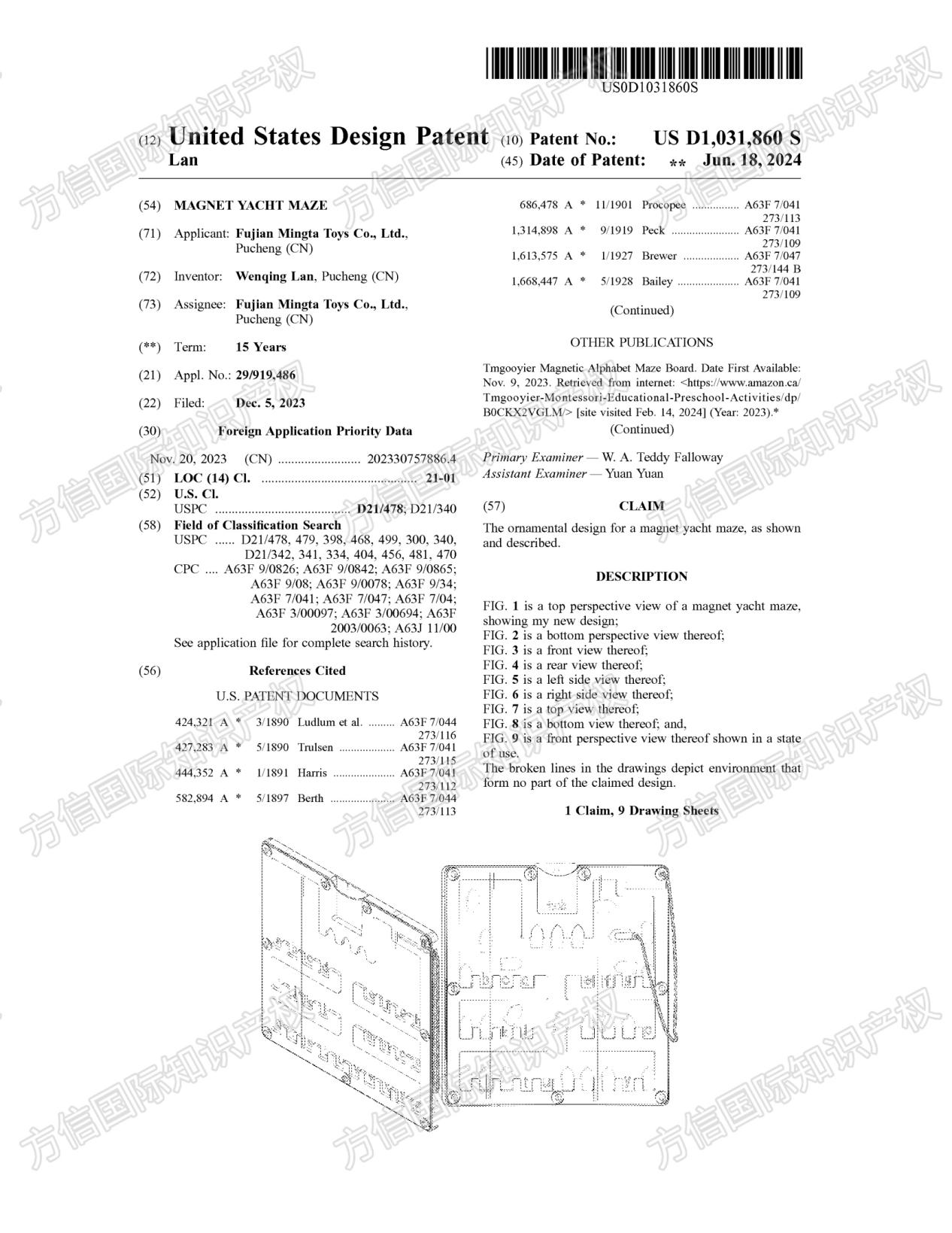 又一国人发案维权!这5款抢手磁性迷宫玩具不要再卖了!