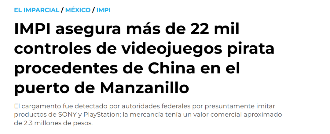 一批中国货物突遭扣押，美墨开始严查中国商品