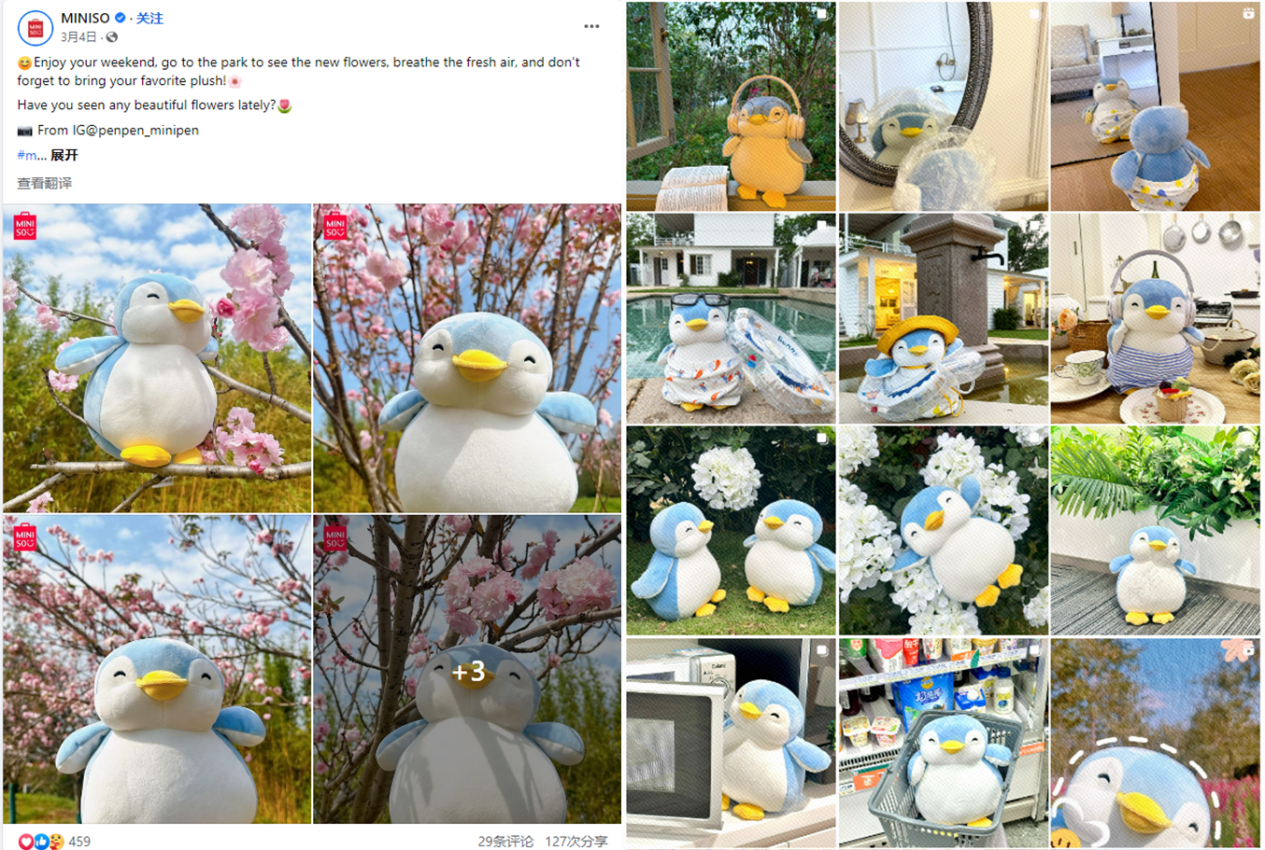 
海外收入占4成，10岁的名创优品出海之路有何借鉴之处？丨雨果深度