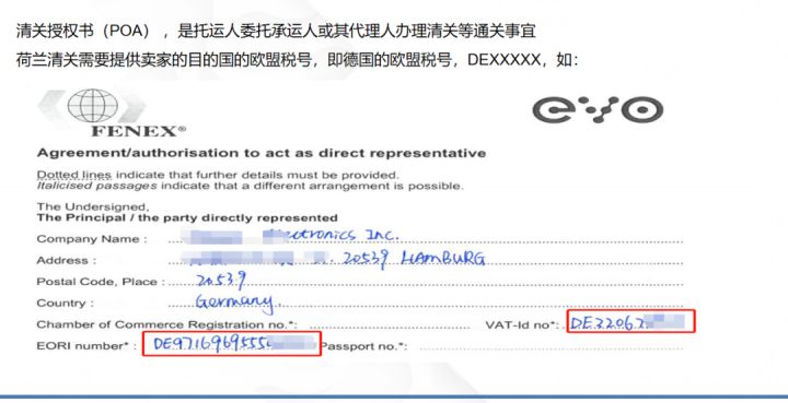 清关货物经常被扣？这份清关指南卖家必看