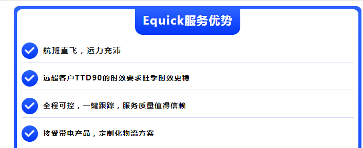 你坐的是大飞机还是小飞机?