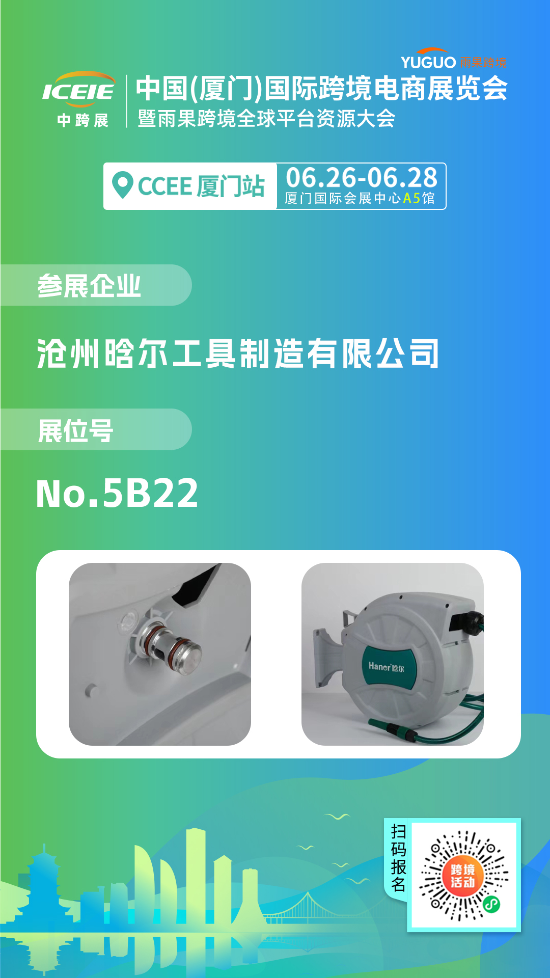 规模将近4000亿美元!两大热门品类带你“赢”接年中旺季