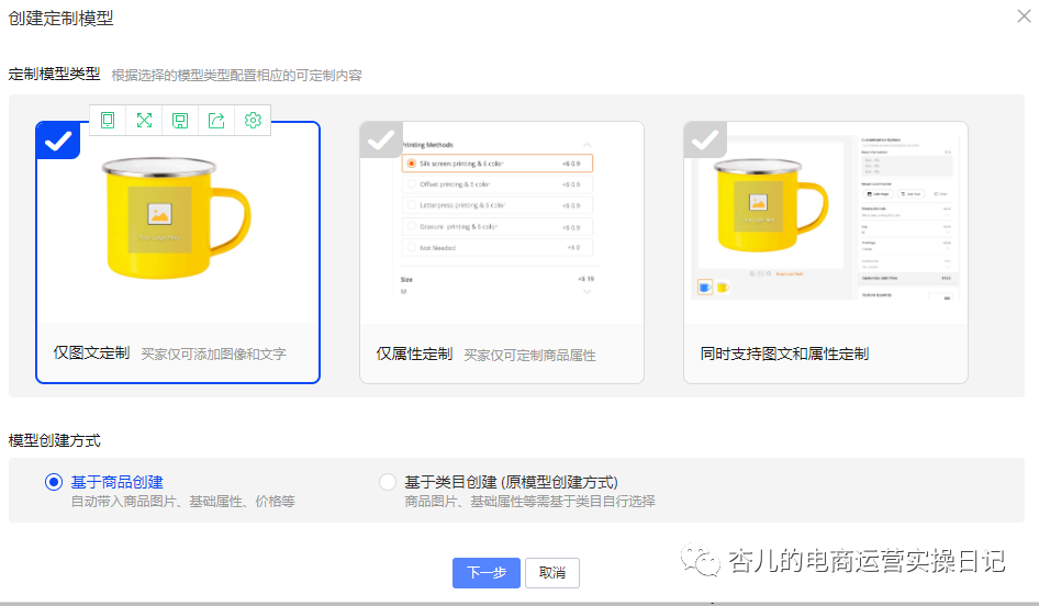 采购节报名已经开始！如何进入小单快定会场？
