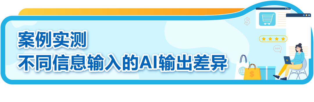 谁还没为亚马逊Listing熬过夜了？ 现在，这个苦不必吃了！