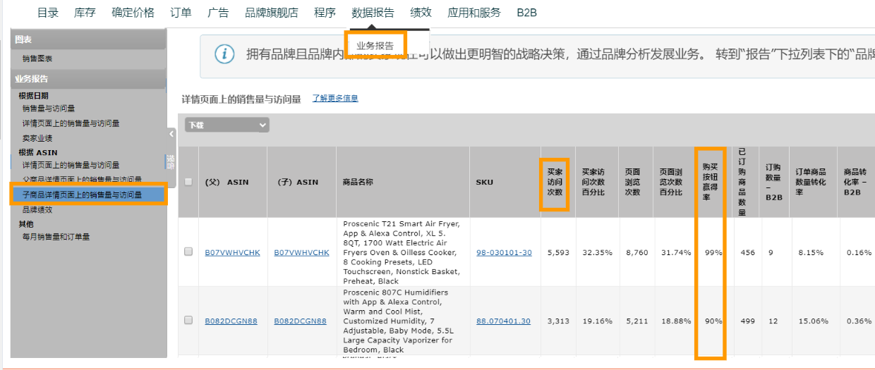 运营增长季·每日tips：提高产品曝光度的策略重点