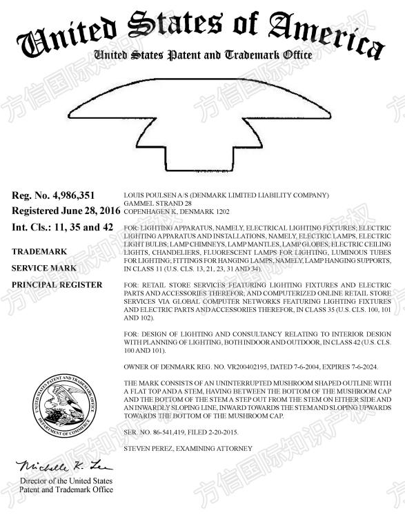 大批卖家遭冻结，高端灯具品牌Louis Poulsen发起商标TRO！