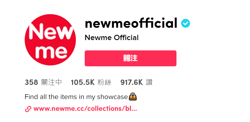 一年内用Tik Tok引流并拿下百万美金融资，他找到了家居品牌的新机会