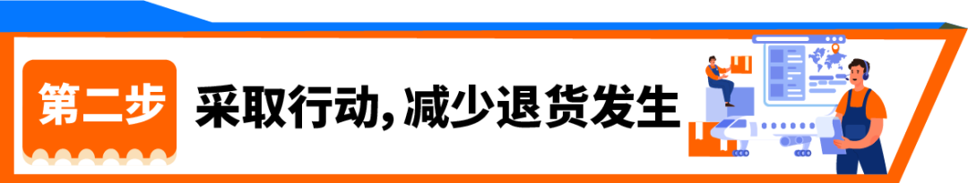 利润低的卖家速查！130万卖家都在用的亚马逊官方工具，你用了吗？