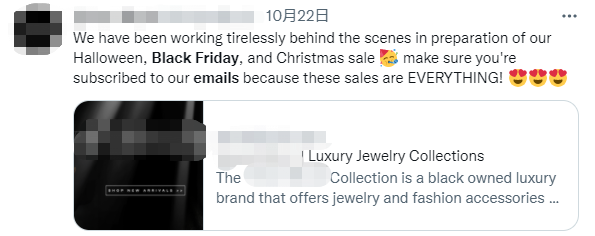 黑五网一即将来临，你准备好了吗？六大营销方法帮你抢占流量C位