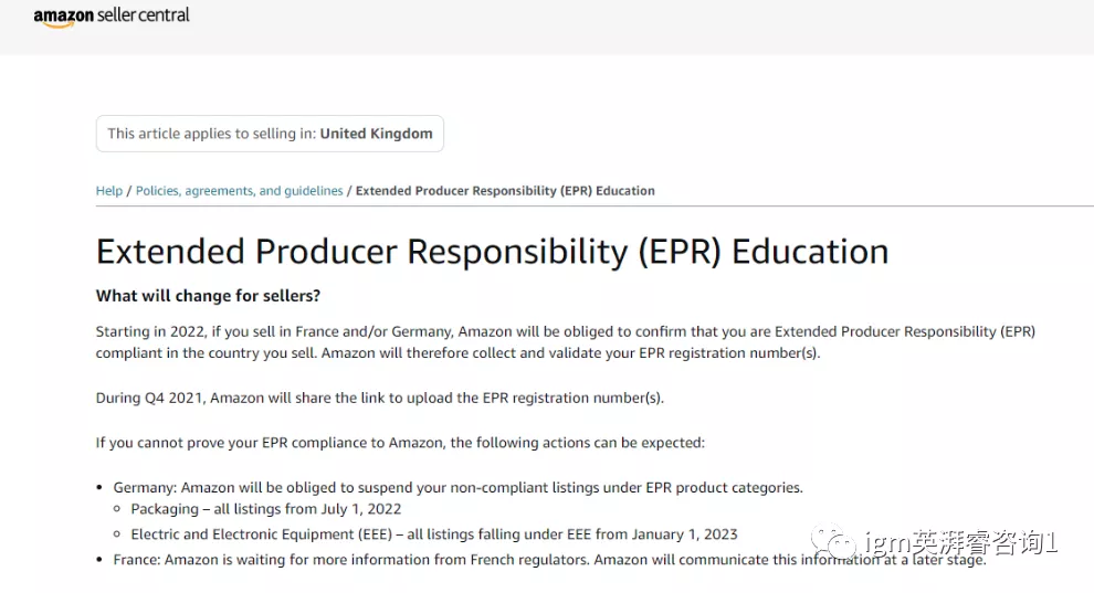 EPR注冊的類別，時間，條件！禁售危機又雙叒來了