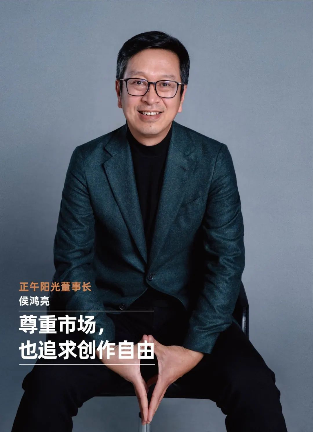 复苏与新生｜CEIS 2024 完整议程发布，与50位嘉宾一起寻路2024