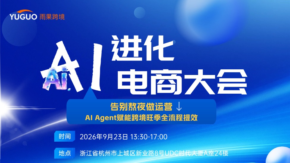 90%的运营动作,用这套AI打法一秒就能干完