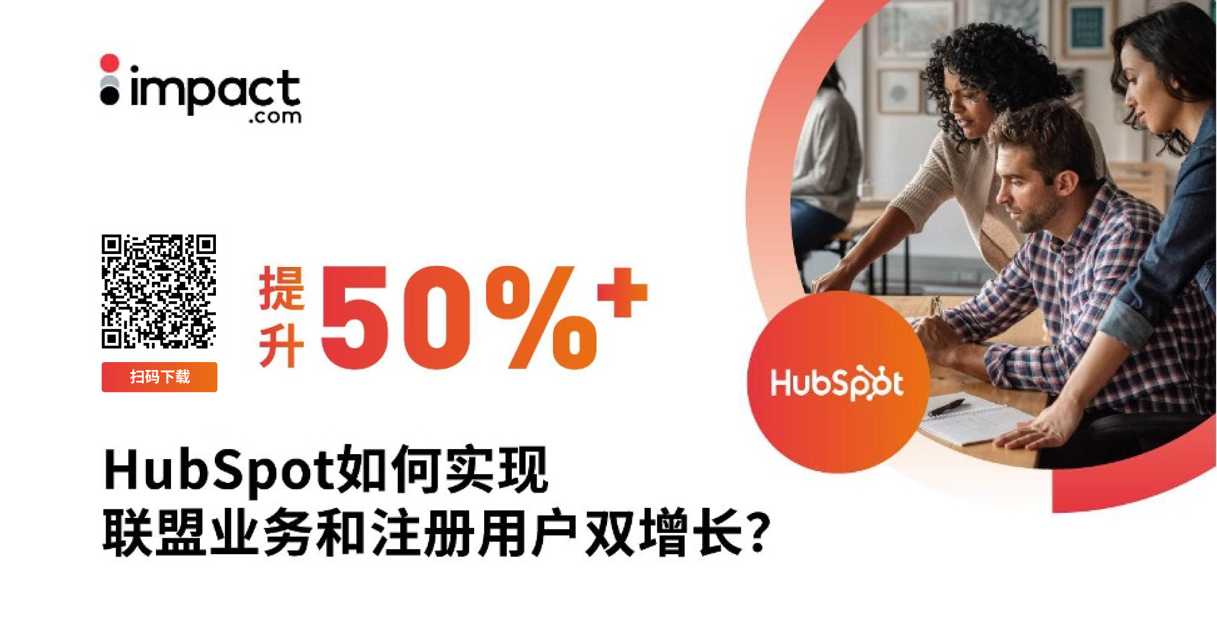 SaaS出海营销该升级了！重构获客生态就差这一步