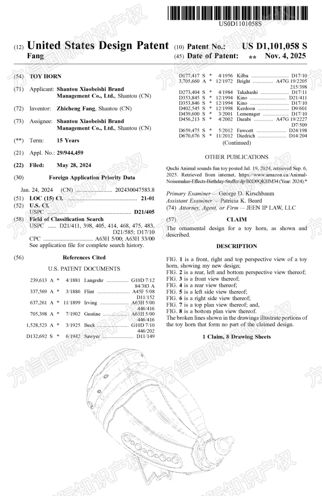 “黑五”小心侵权！最新下证外观专利盘点，多款热卖产品月销上千！