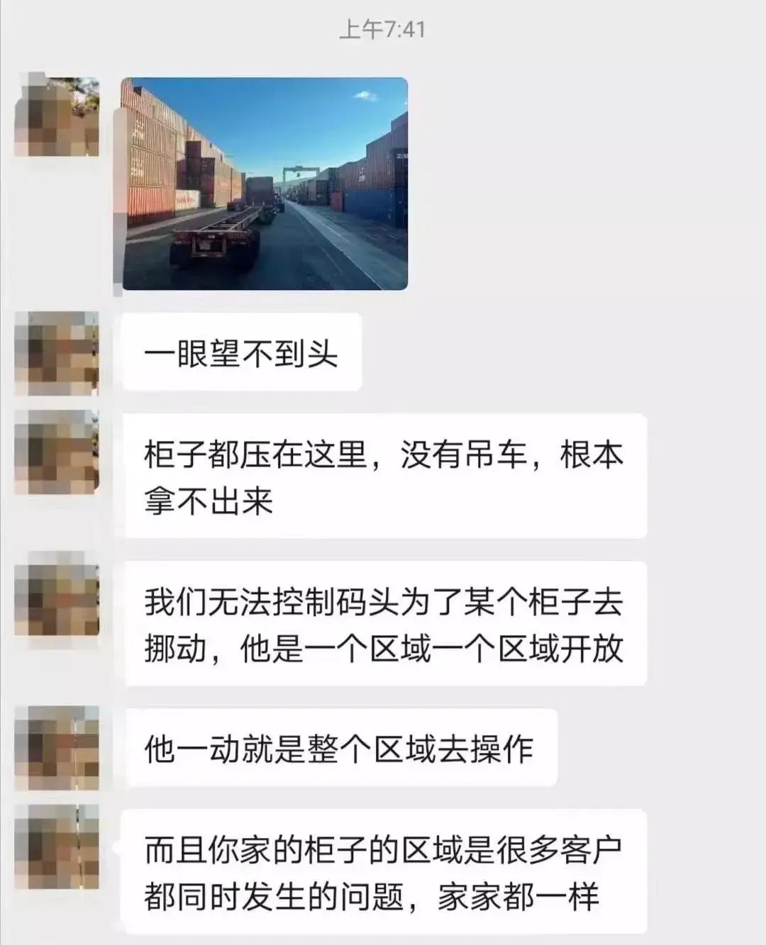 货满为患！美国洛杉矶、长滩码头拥堵到暂停作业？卖家晒出13W高价海运单
