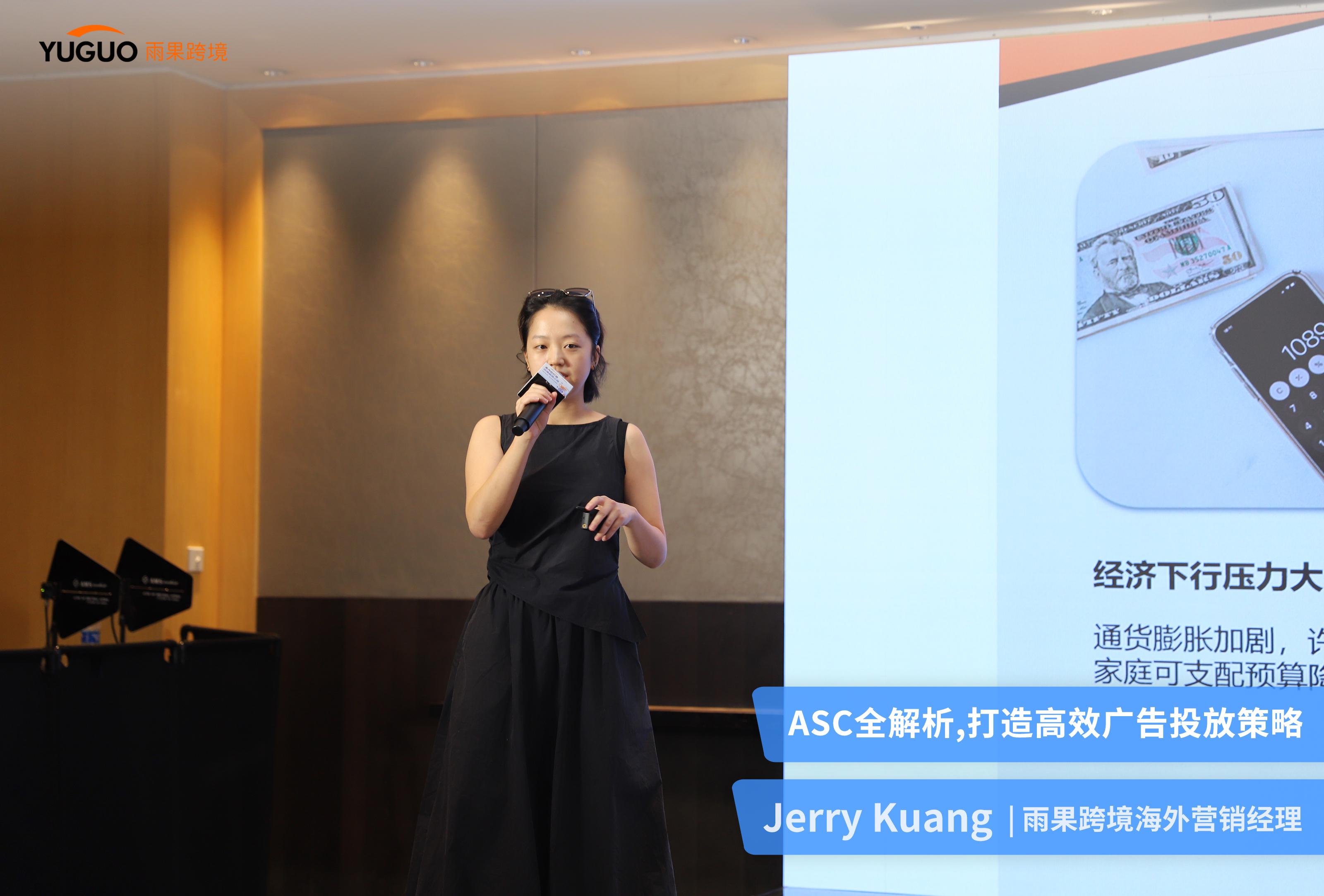 DTC出海沙龙：如何全方位打造出海品牌之路？