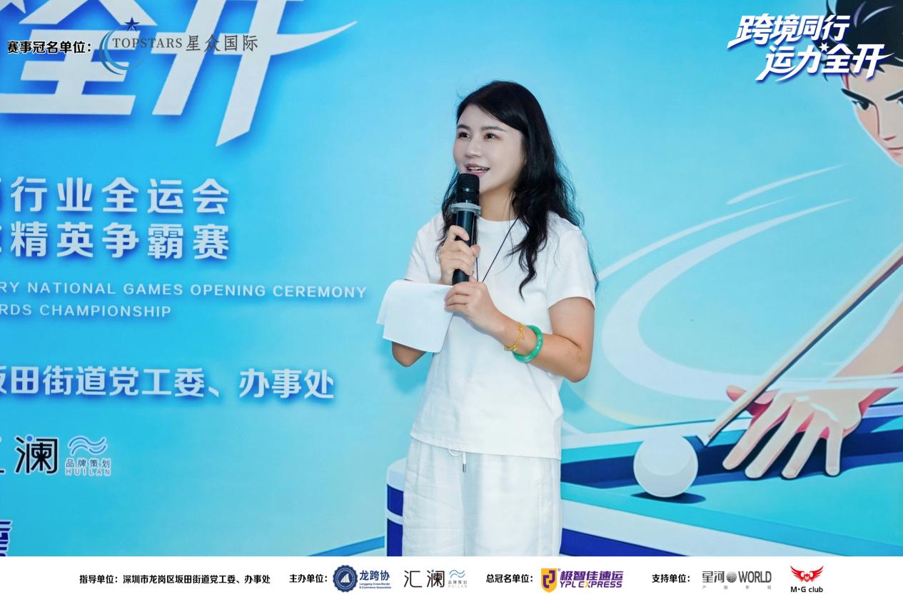 以赛为媒聚合力,文体赋能促发展