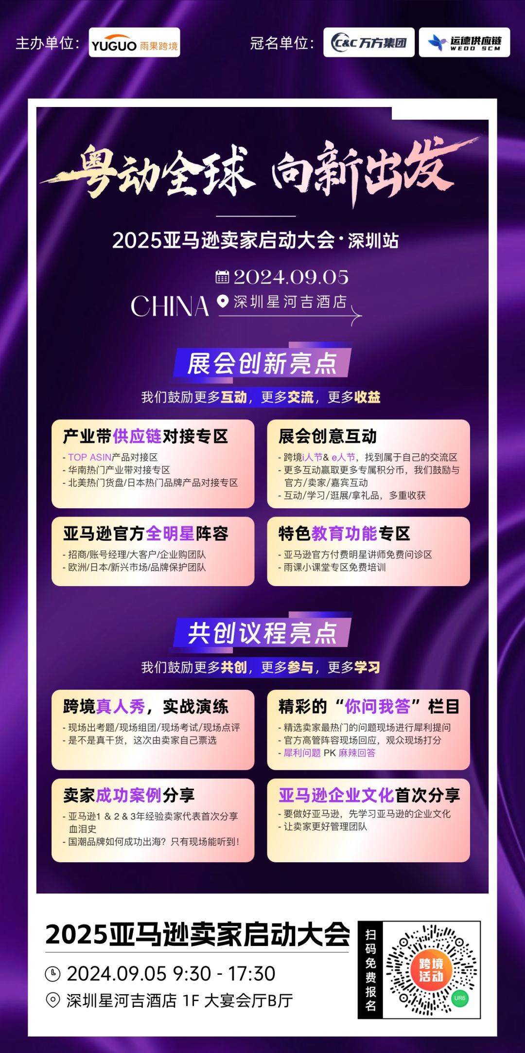 从10亿到3800万！有棵树在“亚马逊”上节节败退……