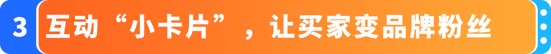 1000个代码免费领！亚马逊Transparency 透明计划限时福利，旺季Listing保护金钟罩