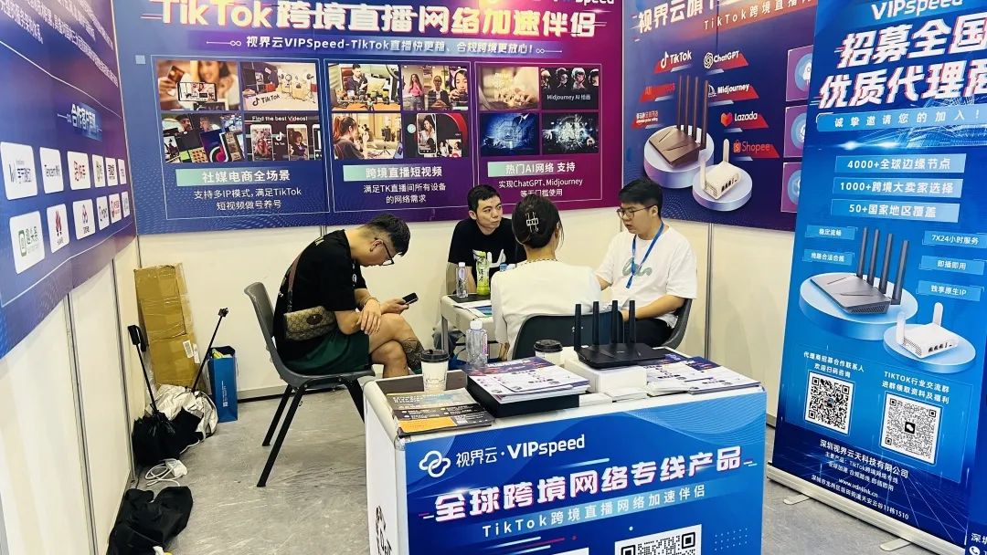 2023ICEIE厦门跨境展圆满闭幕