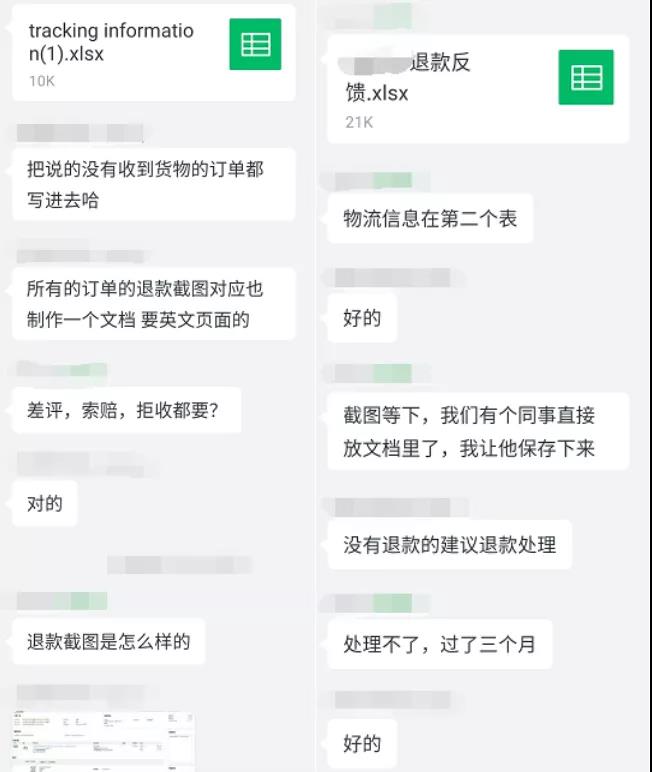 亚马逊申诉绝技之ODR绩效超标账户怎么破解？