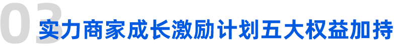 市场快速增长，多家资本看好，看两大品牌如何快速抢抓市场新商机