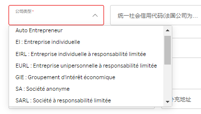 5个步骤，2024法国乐天新店铺注册流程，快速上手！