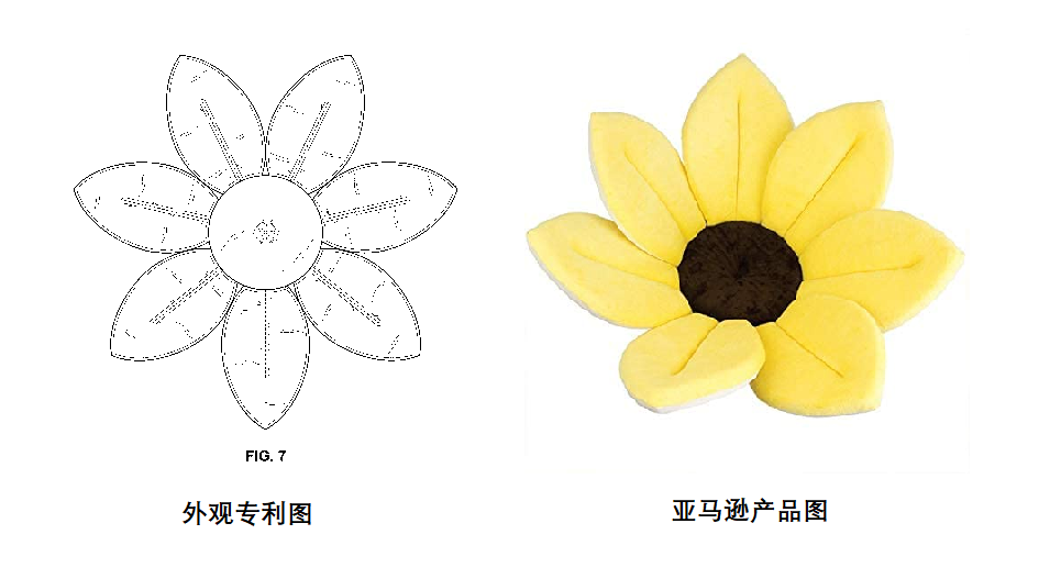 侵权预警：这些奇奇怪怪的花瓣浴垫有专利！