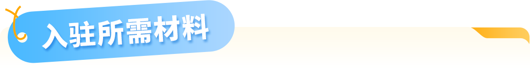 FBA运费全免!新卖家加赠佣金全额返还+广告补贴!亚马逊巴西站发布优惠计划